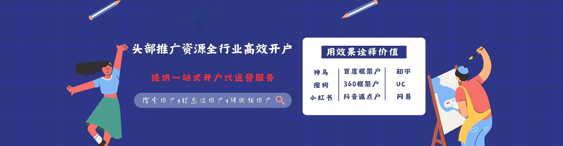 奈曼旗百度充值返点