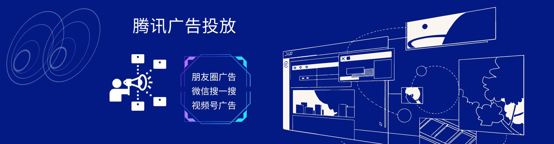 奈曼旗百度竞价